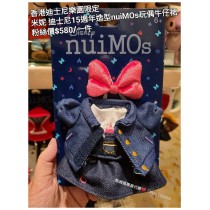 香港迪士尼樂園限定 米妮 迪士尼15週年造型nuiMOs玩偶牛仔裙